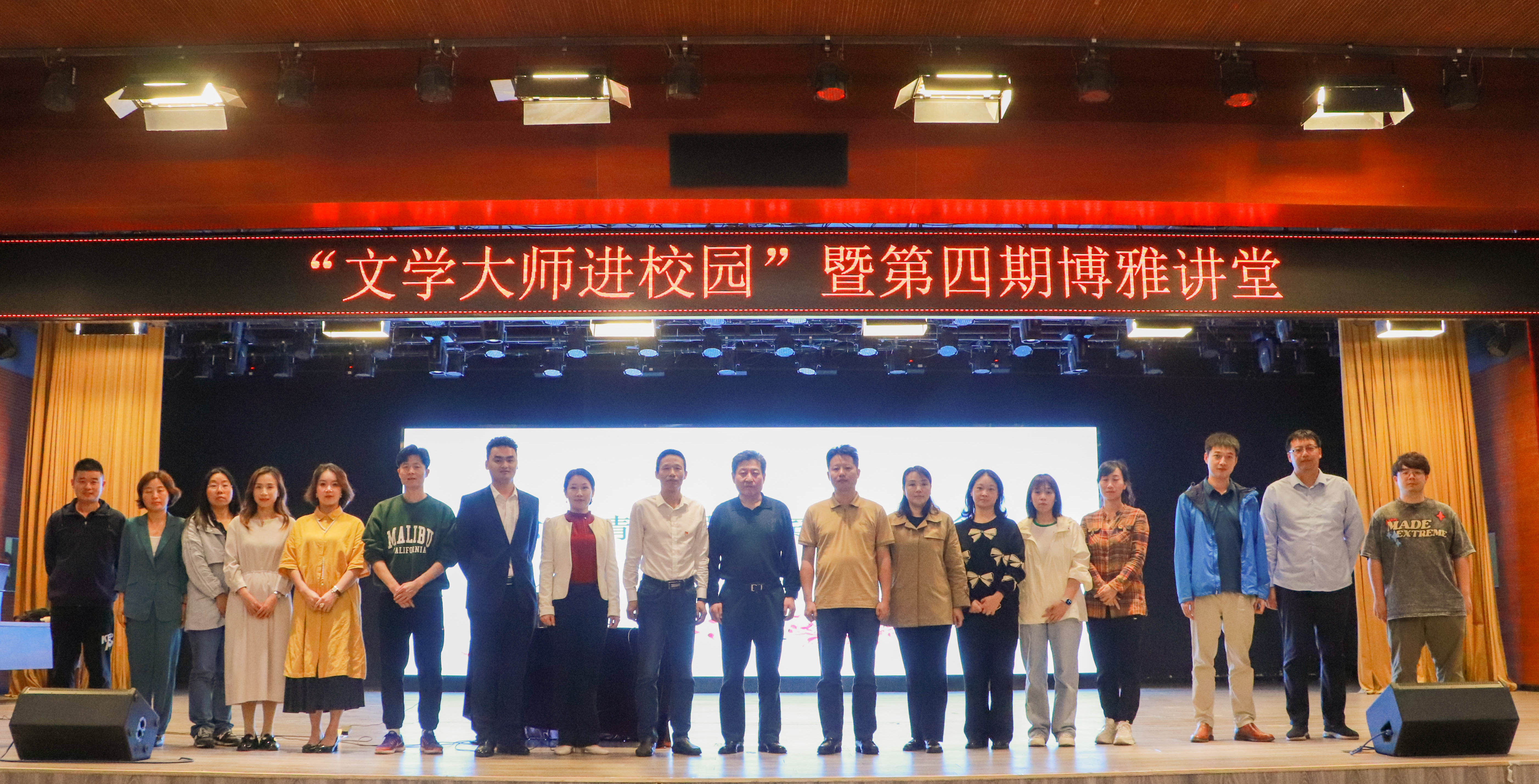 名家进校园  博雅再开讲 |“文学大师进校园”暨人文学院第四期博雅讲堂顺利开讲