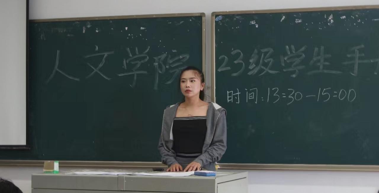 欲知方圆 则必规矩 人文学院开展2023级新生《学生手册》考试