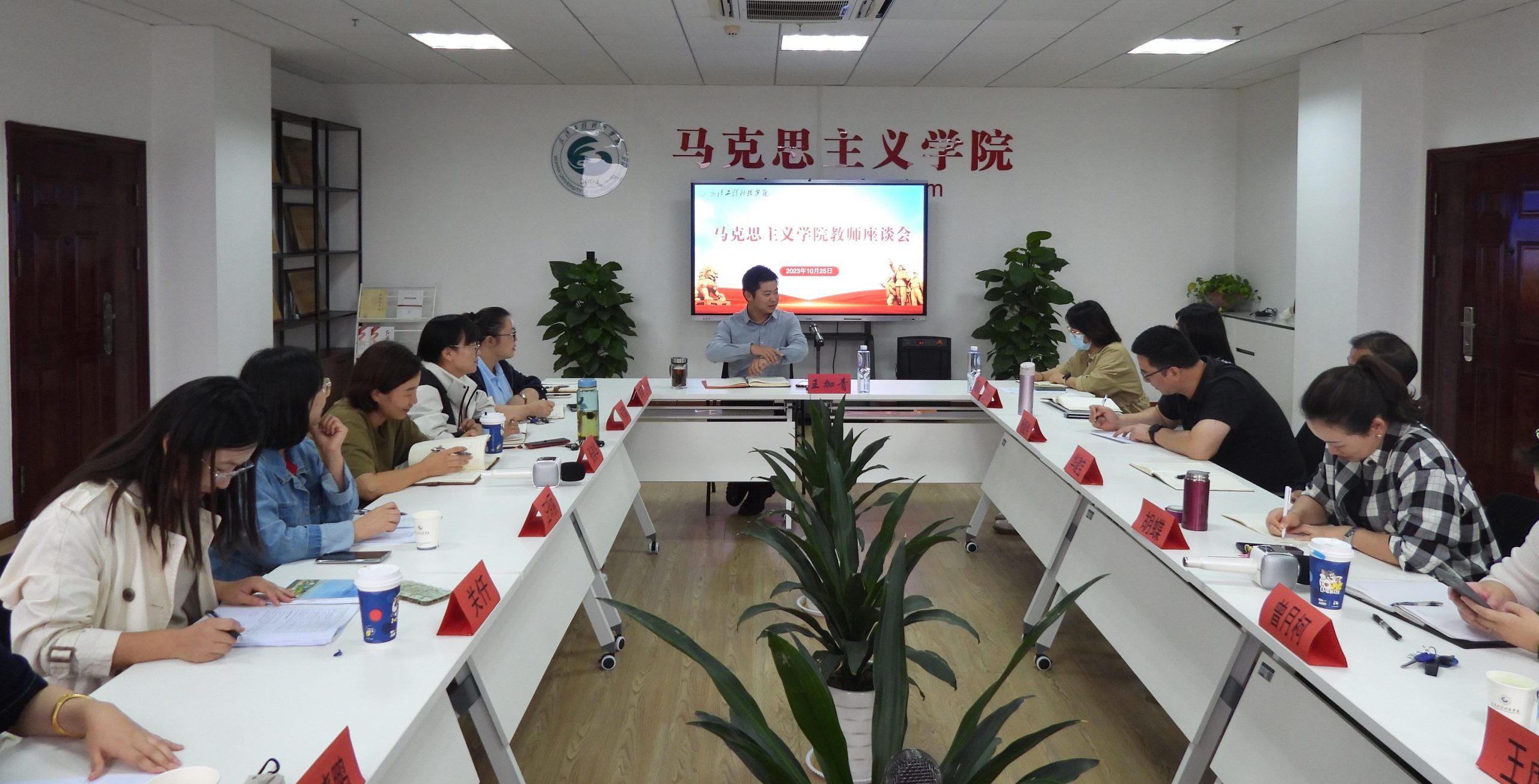 听心声 促发展 | 校领导深入马克思主义学院调研