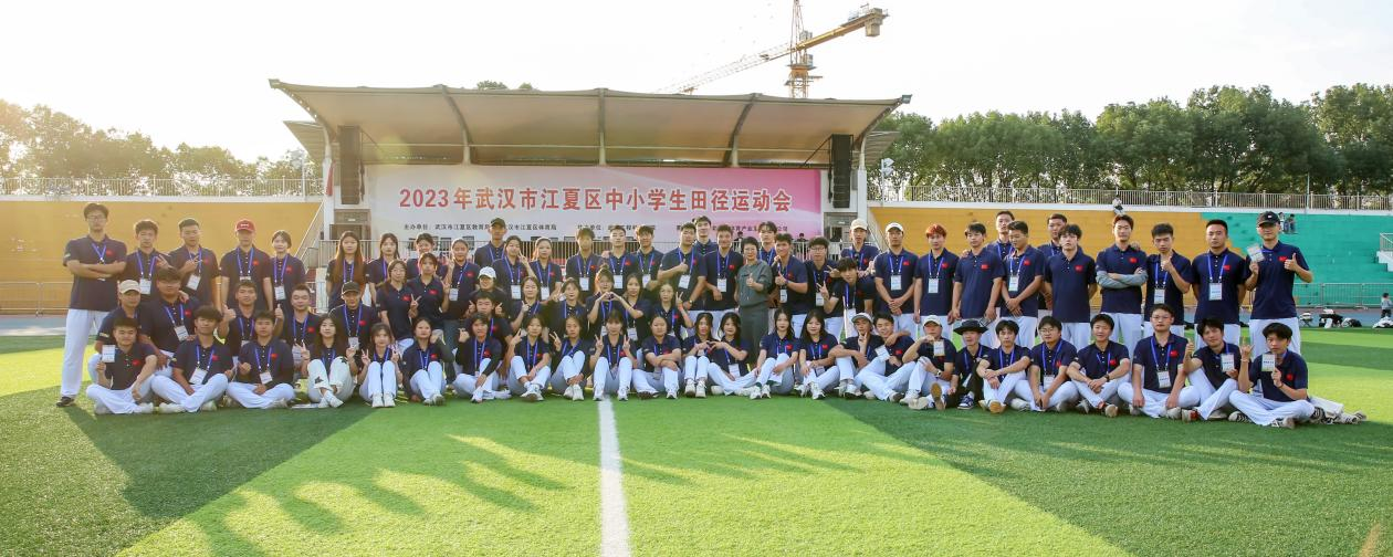 全力以赴 守护公正 体育系77名学生裁判员助力江夏区中小学生运动会