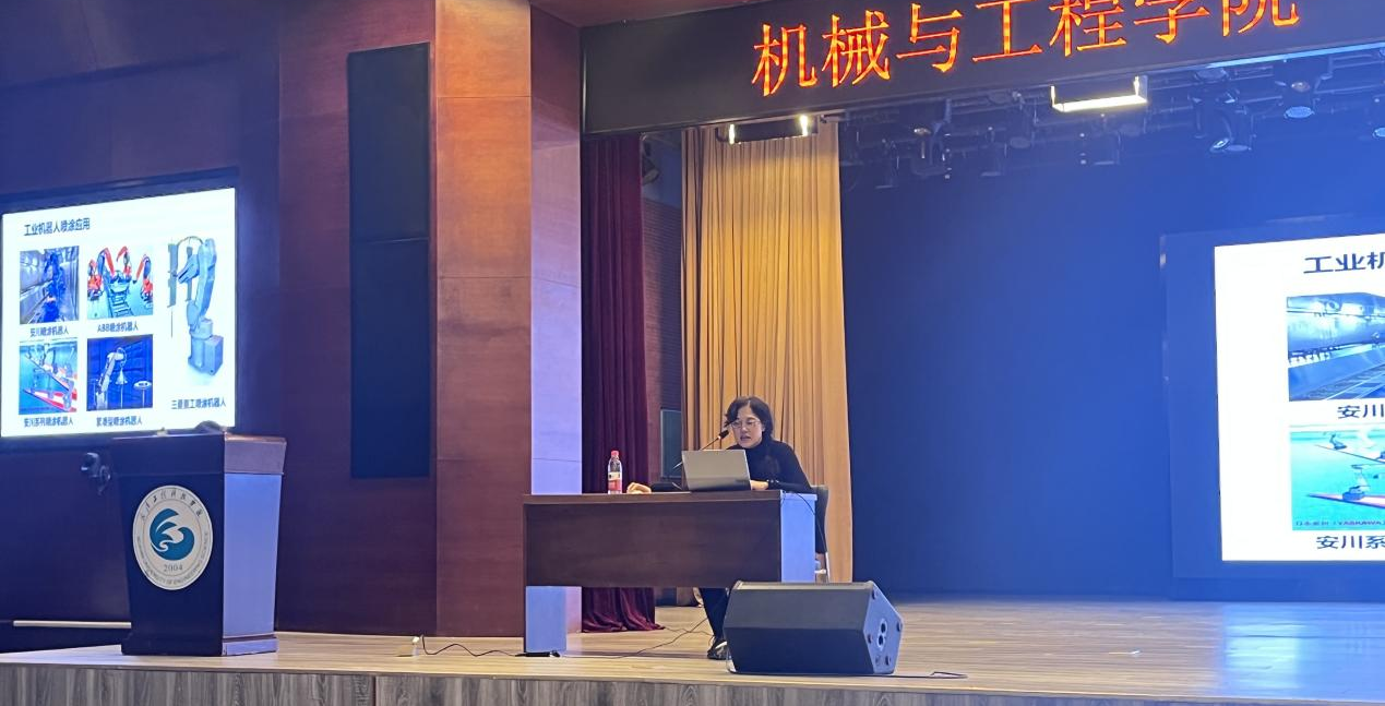 二级教授卢红教授来我院作“智能制造与工业机器人应用技术”讲座