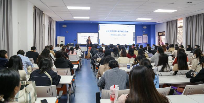 武汉工程科技学院博雅讲堂第四期开讲