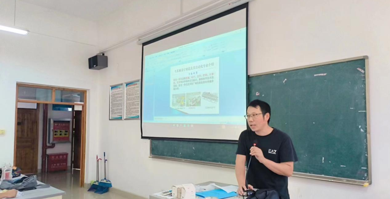 “走进大学校园”——机械与工程学院2023级机械设计制造及其自动化专业开展第一次“学业导师专家论坛”活动