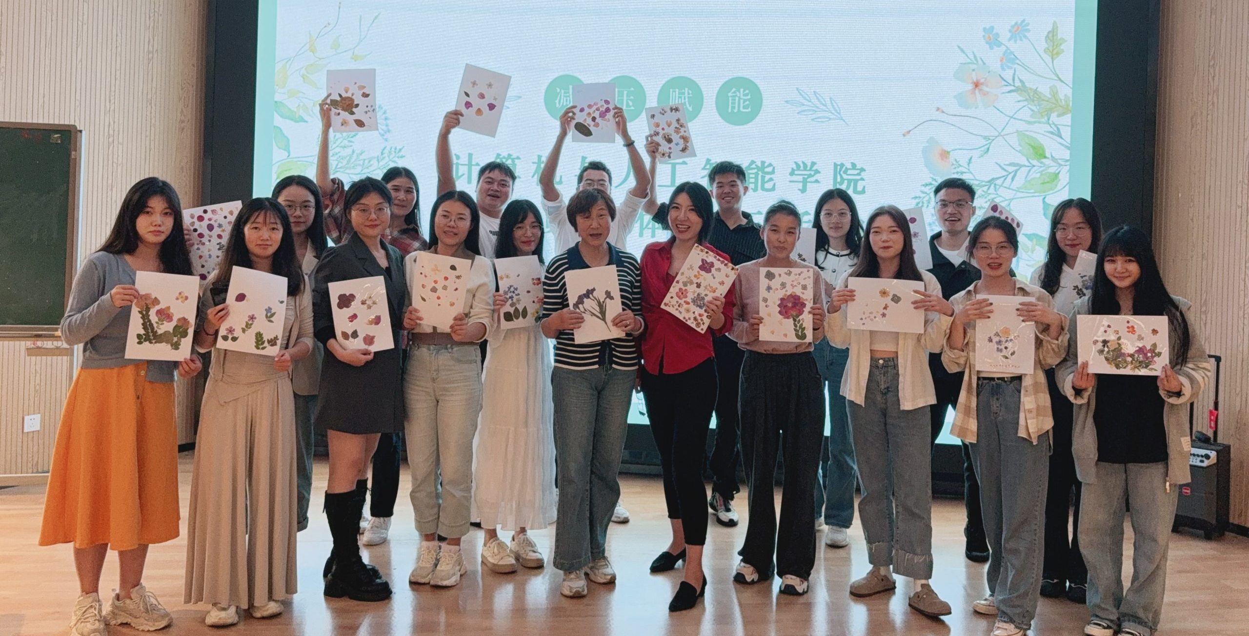 减压赋能 砥砺前行 | 计算机与人工智能学院开展辅导员团体心理减压活动