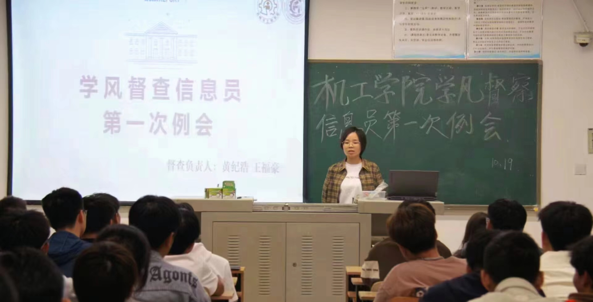 以督促学，建优良学风——机械与工程学院召开学风建设小组第一次例会