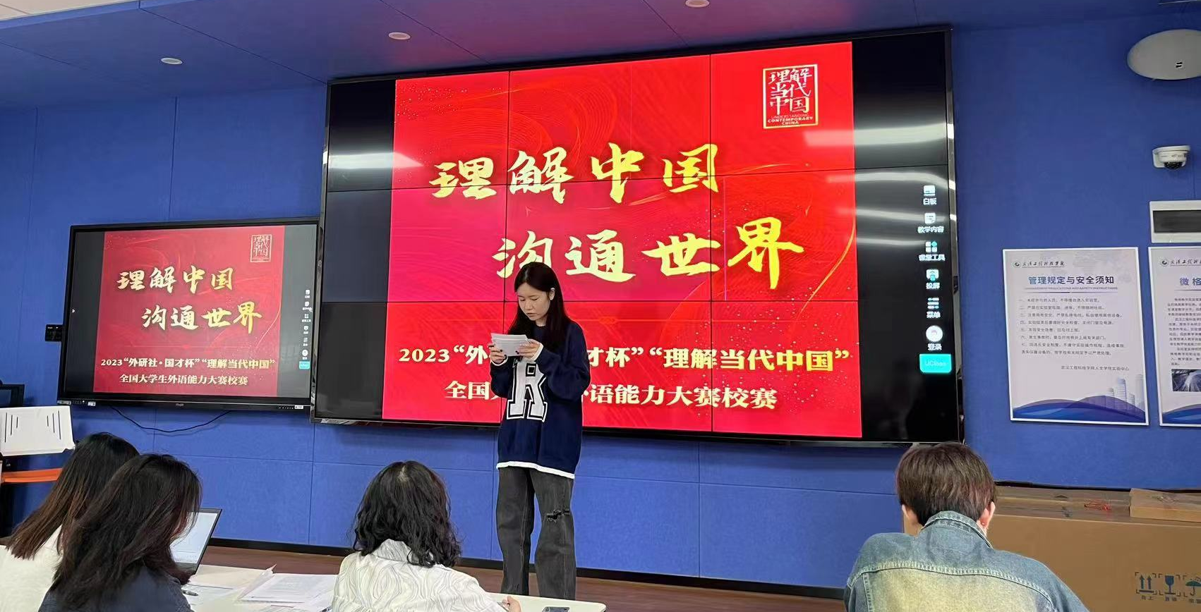 2023年“外研社·国才杯”“理解当代中国”全国大学生外语能力大赛口译大赛成功举办