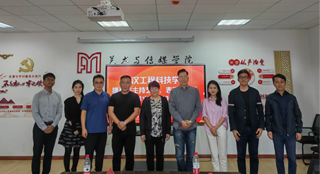 微影星火数字传媒产业学院——播音与主持艺术、表演专业人才培养方案建设研讨会圆满结束