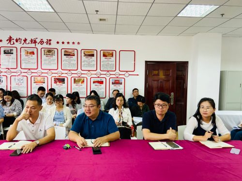 经济与管理学院召开全体教职工大会