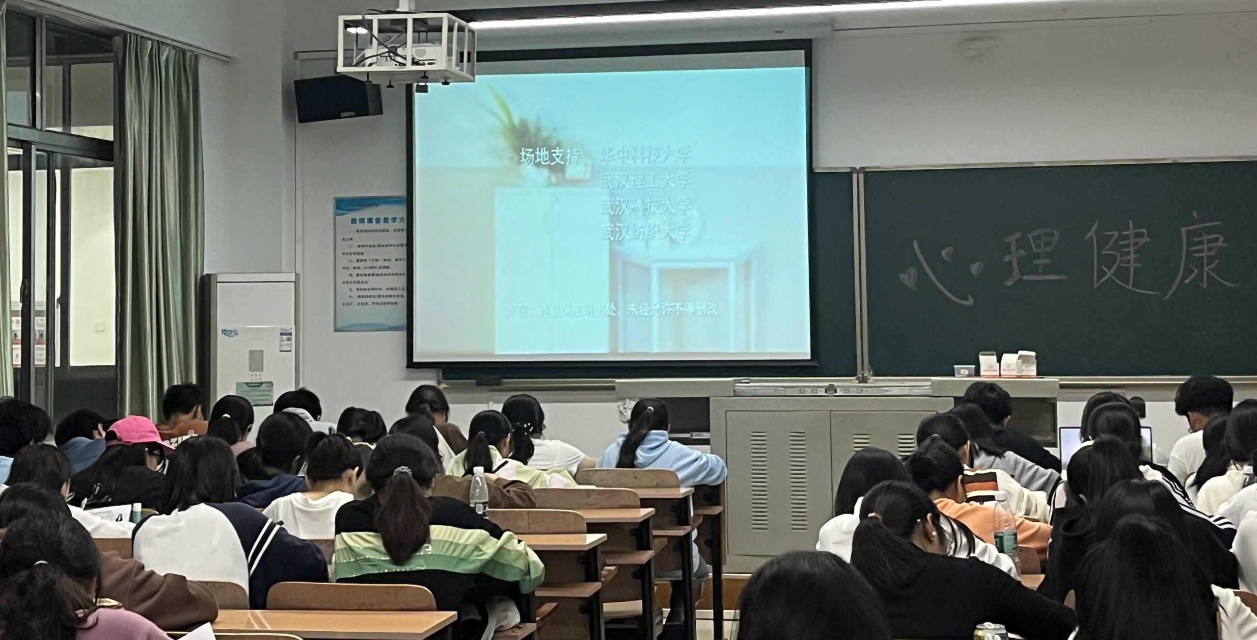 护航心灵 传递阳光 2023级新生心理健康主题班会顺利召开