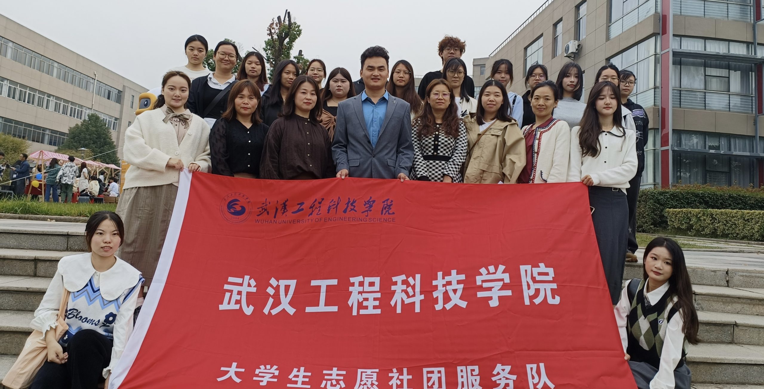 武汉工程科技学院召开助力江夏中小学社团服务动员大会