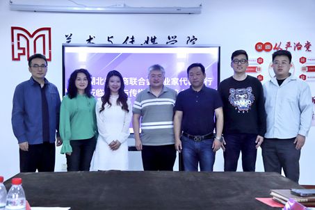 我院与湖北省楚商联合会部分会员企业召开校企合作交流会