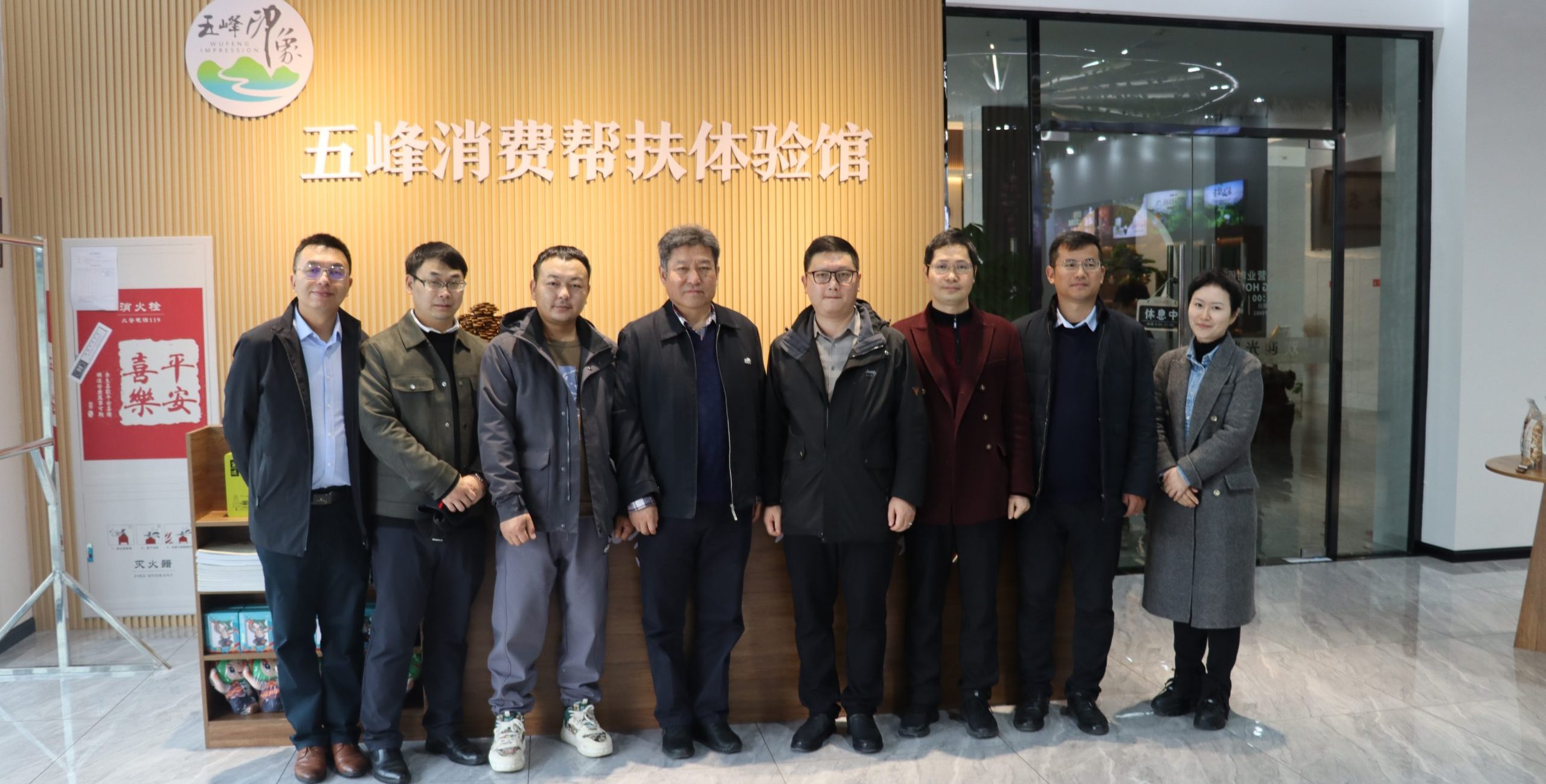 武汉工程科技学院赴五峰县开展深度合作交流