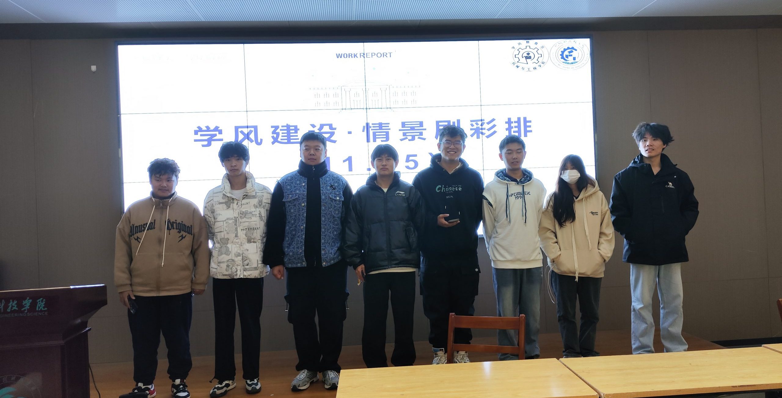博学明理促新风 剧展青春共同行 ——机械与工程学院学风建设小组第二期情景剧彩排