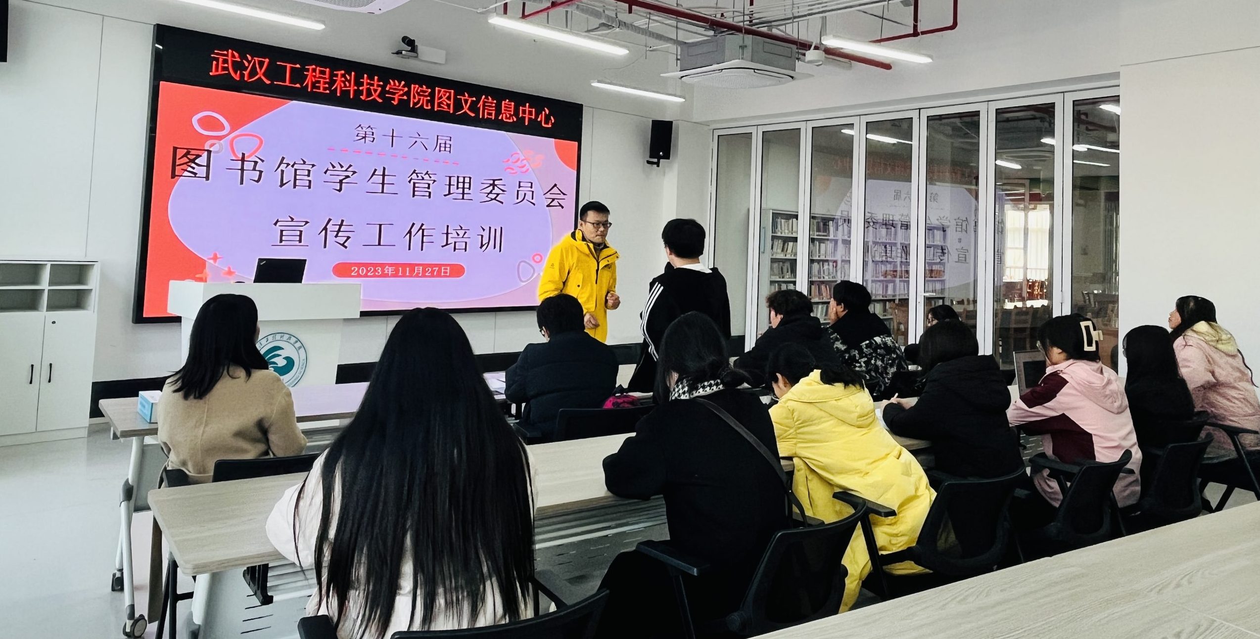 图文信息中心举办图管会宣传工作培训