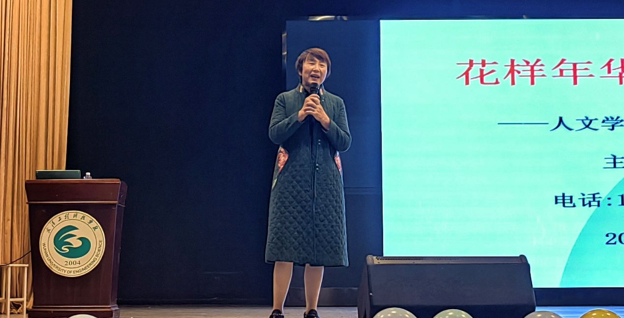 花样年华 别样美丽 人文学院开展女生“四自”教育讲座