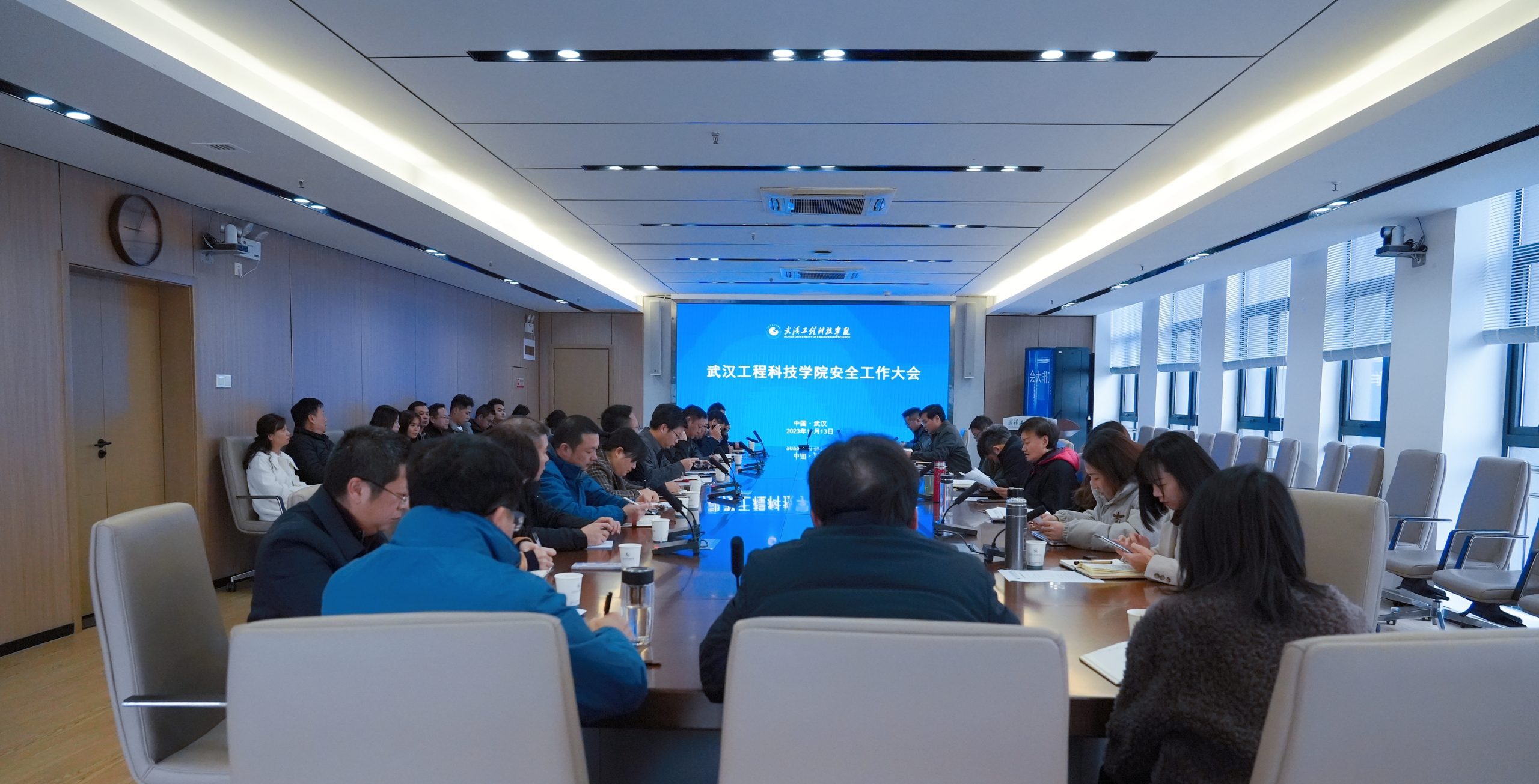 筑牢安全防线 共创平安校园 丨 武汉工程科技学院 召开2023年安全工作大会