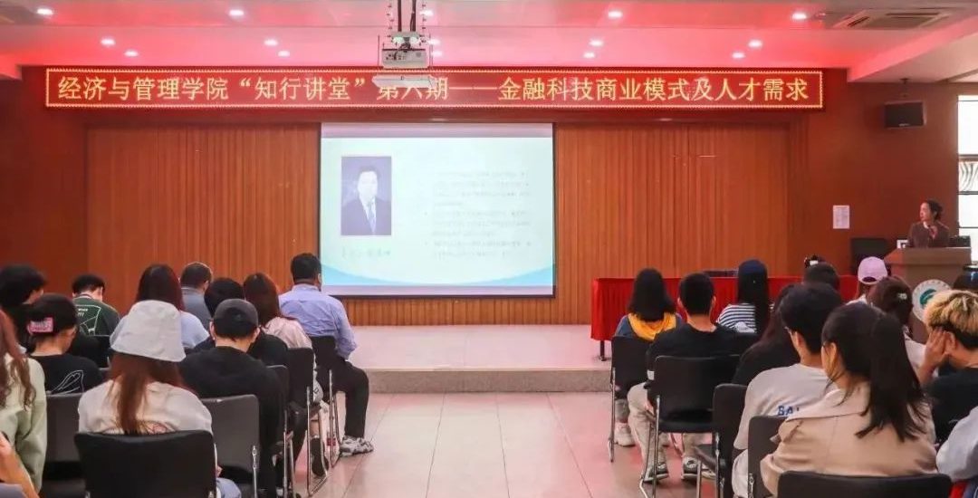潘慧峰教授做客武汉工程科技学院知行讲堂
