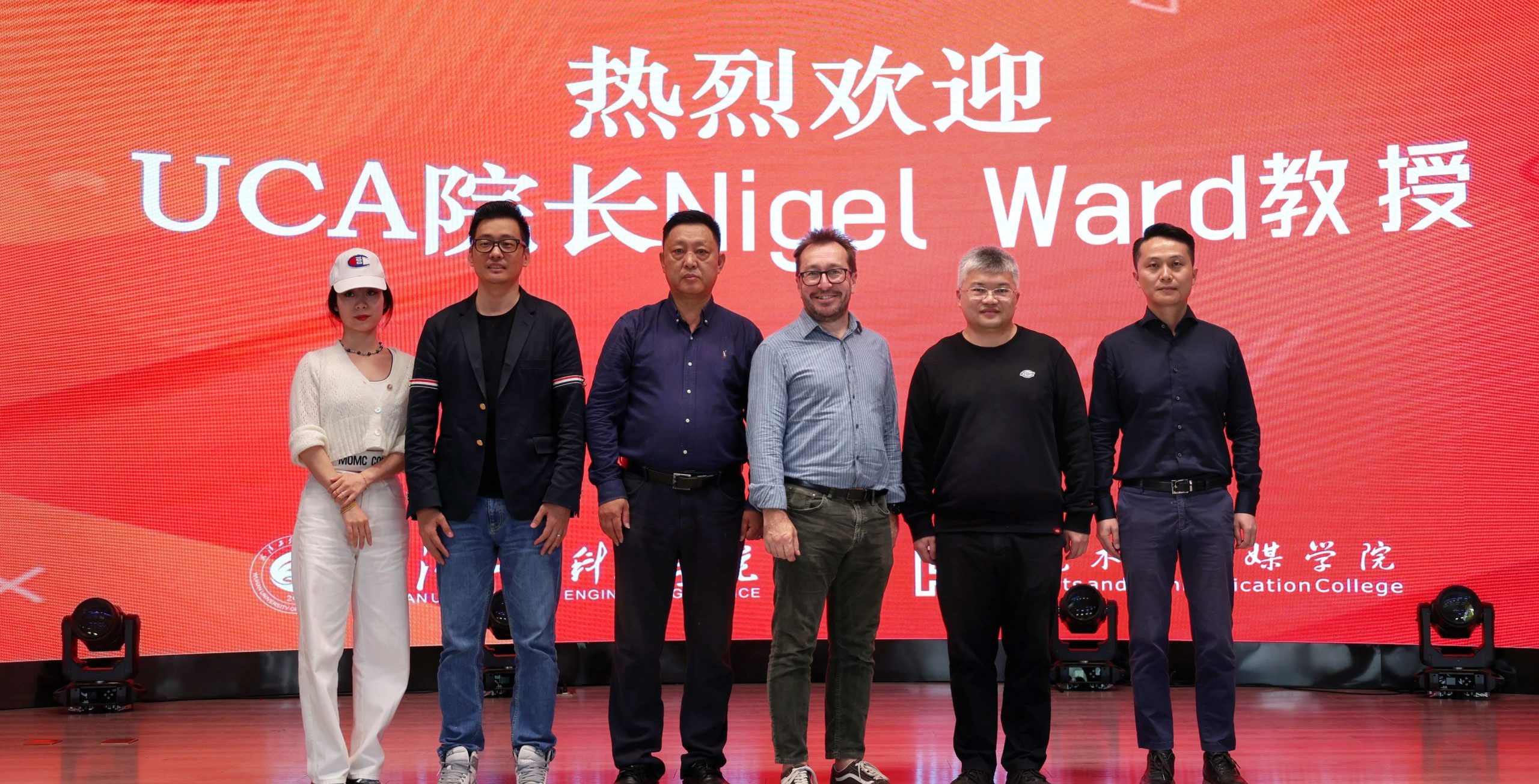 英国创意艺术大学（UCA）Nigel Ward教授到艺术与传媒学院举办学术讲座