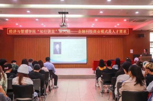 潘慧峰教授做客武汉工程科技学院知行讲堂