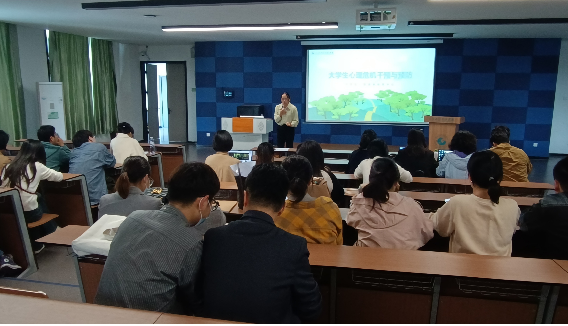 做有“爱”有“术”的班主任| 艺术与传媒学院学院开展“大学生心理危机识别”班主任培训活动