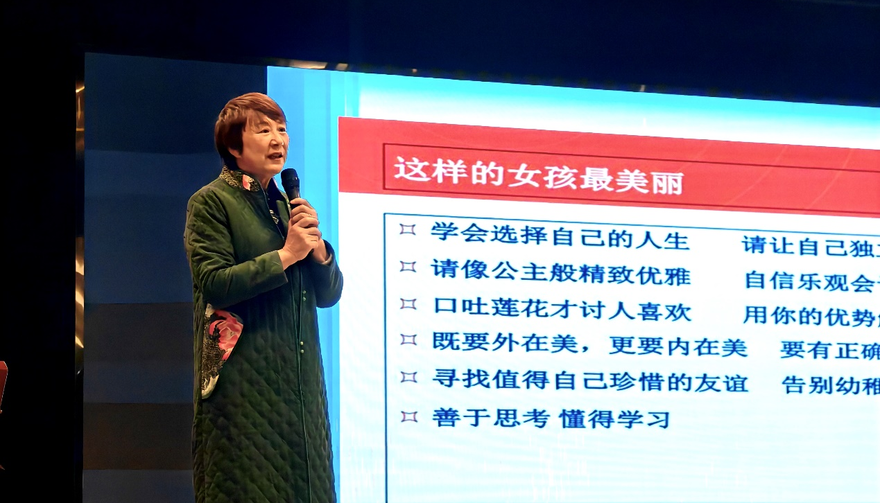 花样年华 别样美丽 人文学院开展女生“四自”教育讲座