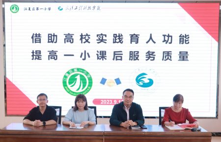 助力江夏一小社团服务，打造实践育人品牌–我校学子赴江夏一小开展社团服务