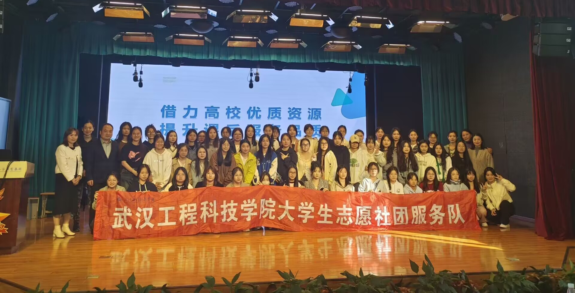 借力高校优质资源 提升课后服务品质 |武工院教育系学子赴江夏区实验小学体育馆校区开展课后服务