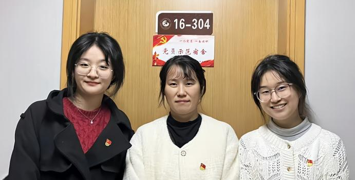 树党员模范 争文明新风| 人文学院学生党员寝室授牌活动顺利举行