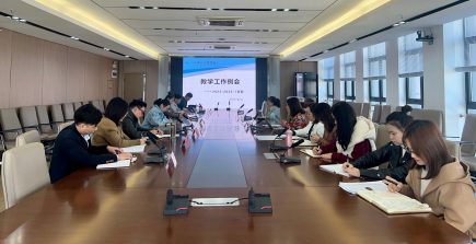 我校召开11月下半月“2023-2024-1学期教学工作例会”