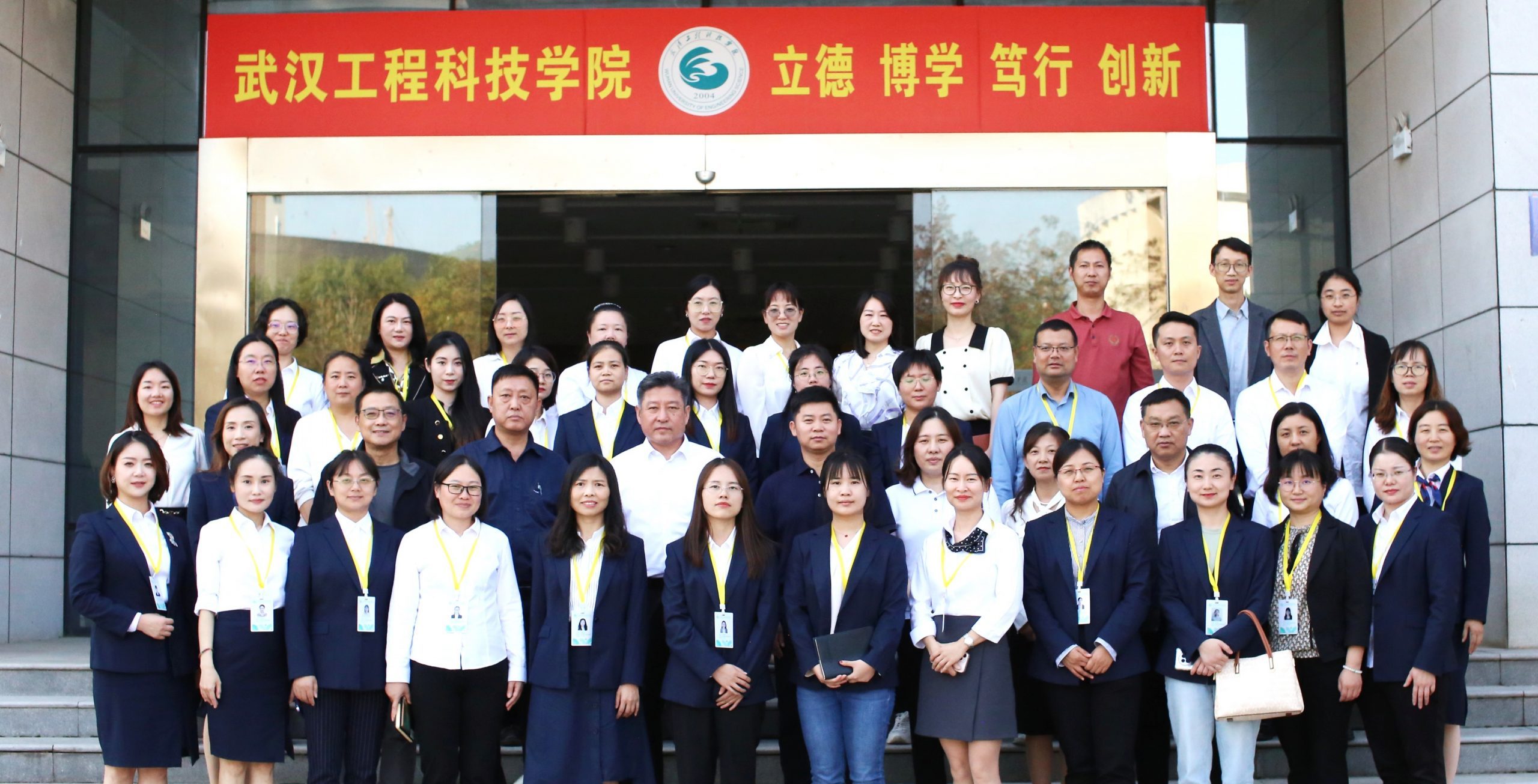 武汉工程科技学院召开第五期干部学院研究课题开题答辩会