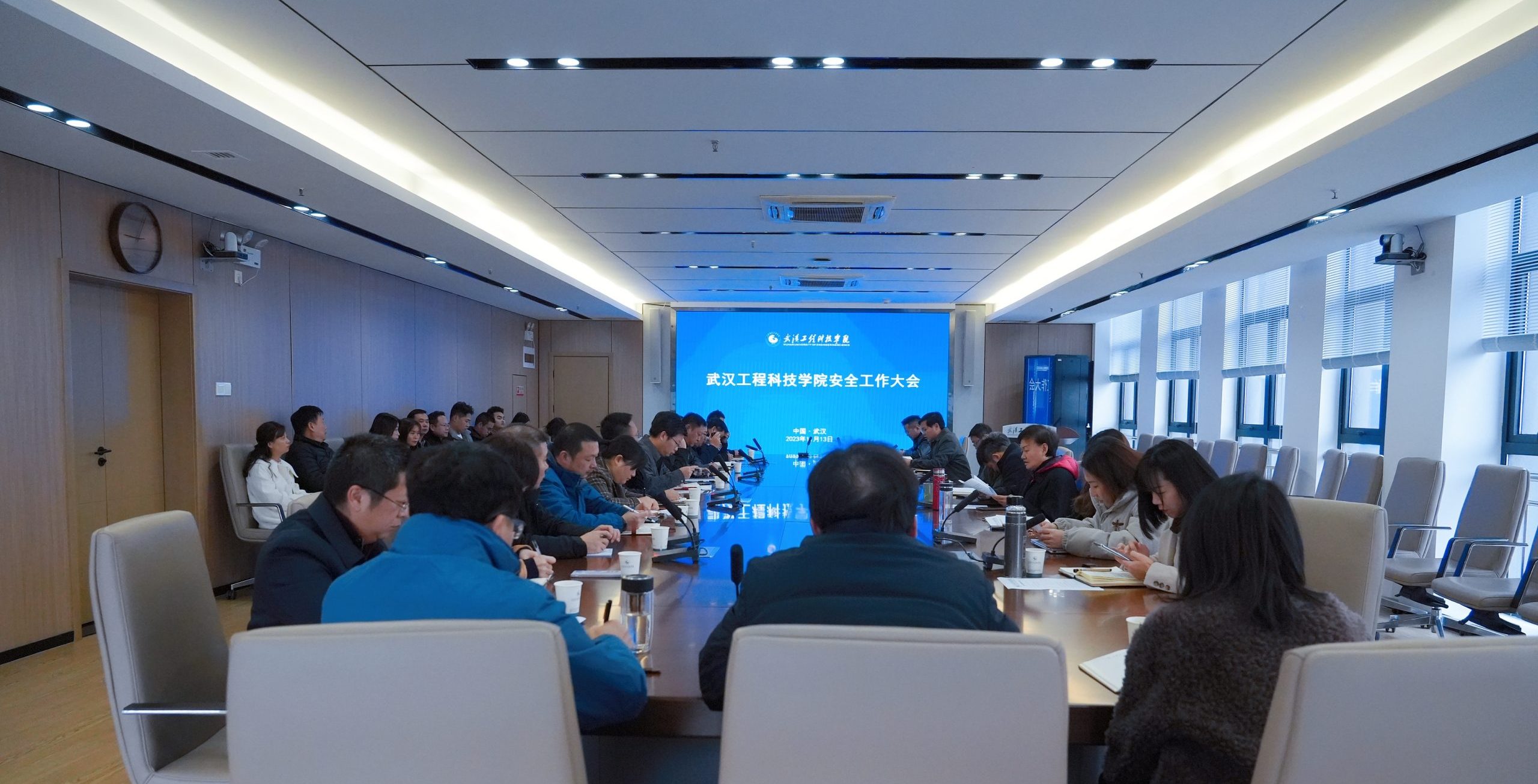 【安全教育】筑牢安全防线，共创平安校园丨武汉工程科技学院召开安全工作大会