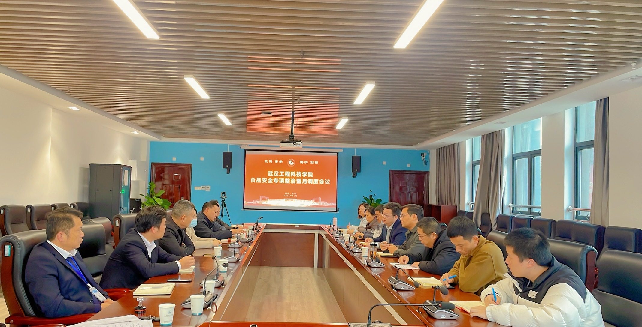【安全教育】后勤保卫处召开食品安全专项整治暨月调度会议