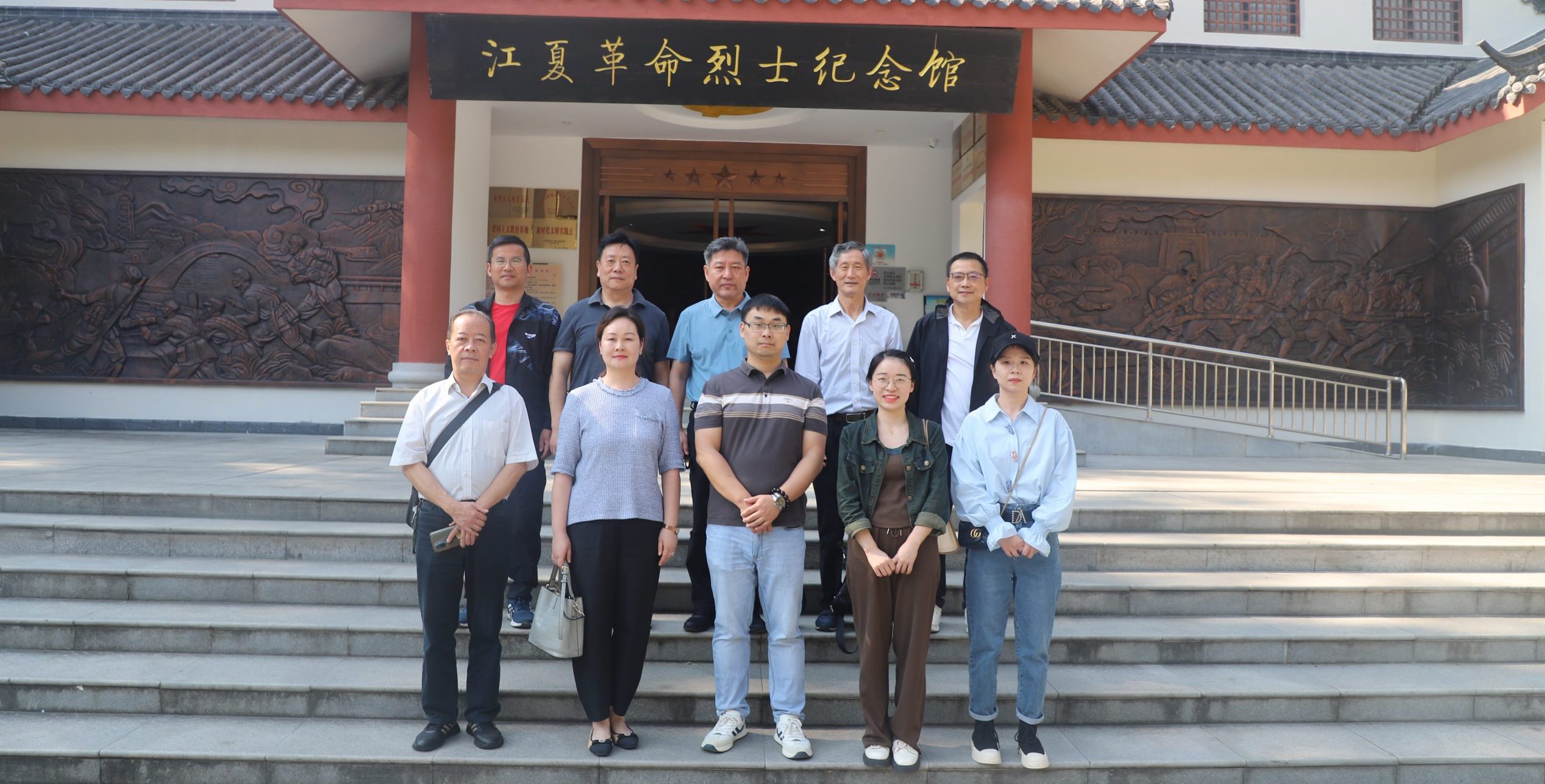 我校三部门教职工赴江夏革命烈士纪念馆开展红色革命教育学习暨秋游活动