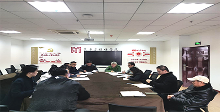 艺术与传媒学院实验室安全管理工作专题会议