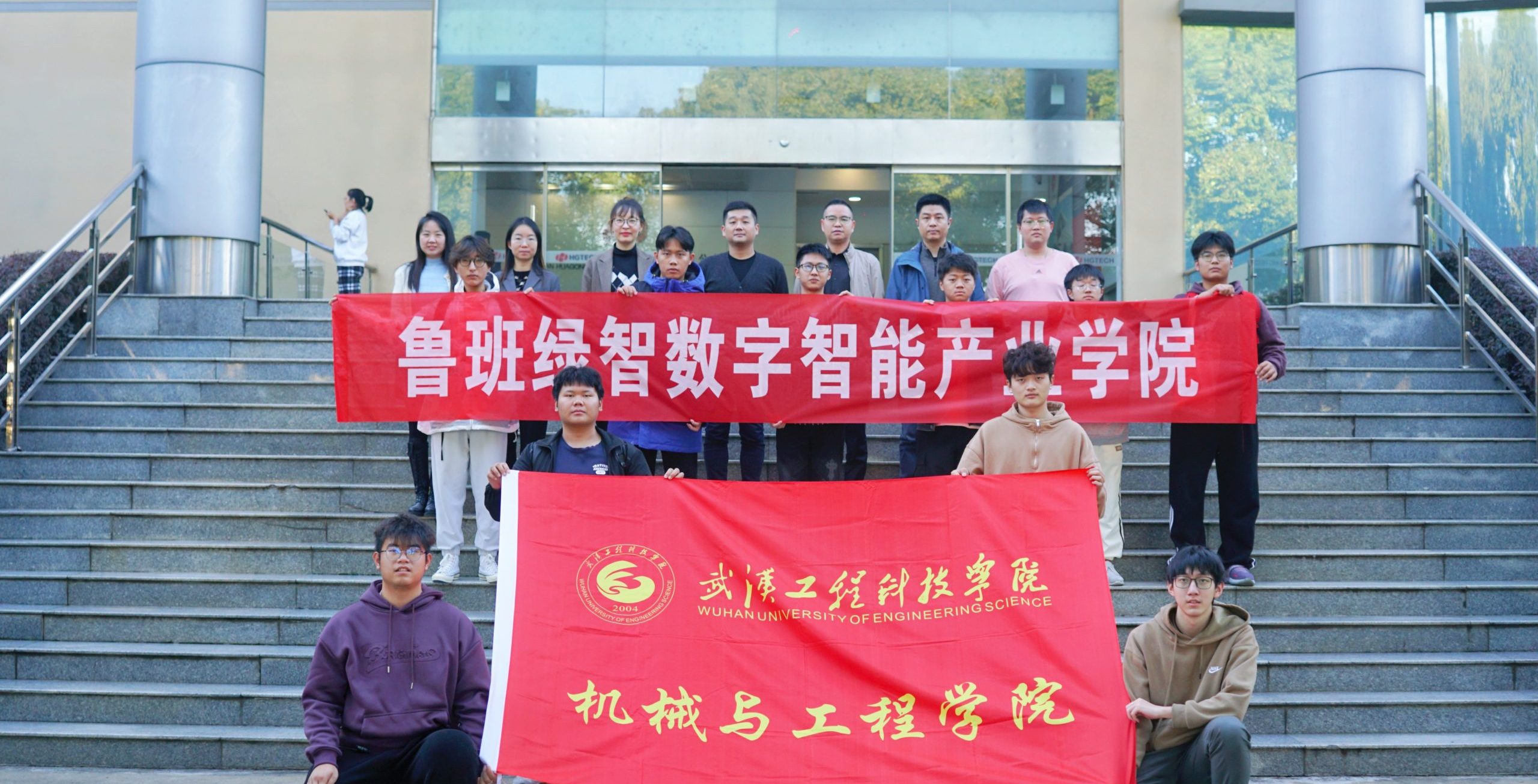 远见卓识向外看，产业学院领风向——我校机械与工程学院“鲁班绿智数字智能产业学院”师生一行前往华工正源光子有限公司进行交流研学
