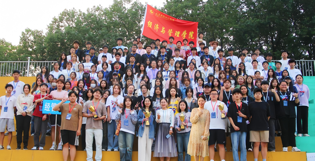 绚烂落幕，青春荣耀绽放——第十九届运动会圆满结束