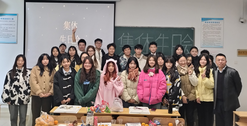 凝心聚力暖人心—21级工商管理1班再次举办集体生日会