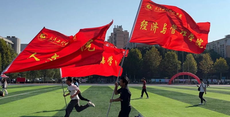 驰骋赛场，青春飞扬——第十九届田径运动会激烈进行中
