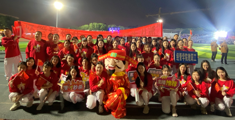 运动青春，奋斗未来｜武汉工程科技学院第十九届田径运动会开幕式