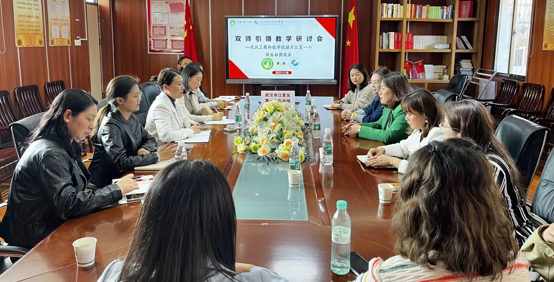 武汉工程科技学院助力江夏一小社团服务研讨会顺利举行