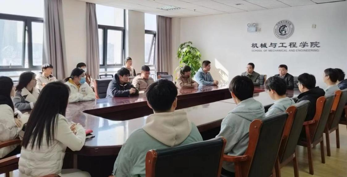 “研途有我，筑梦未来”机械与工程学院考研帮扶座谈会