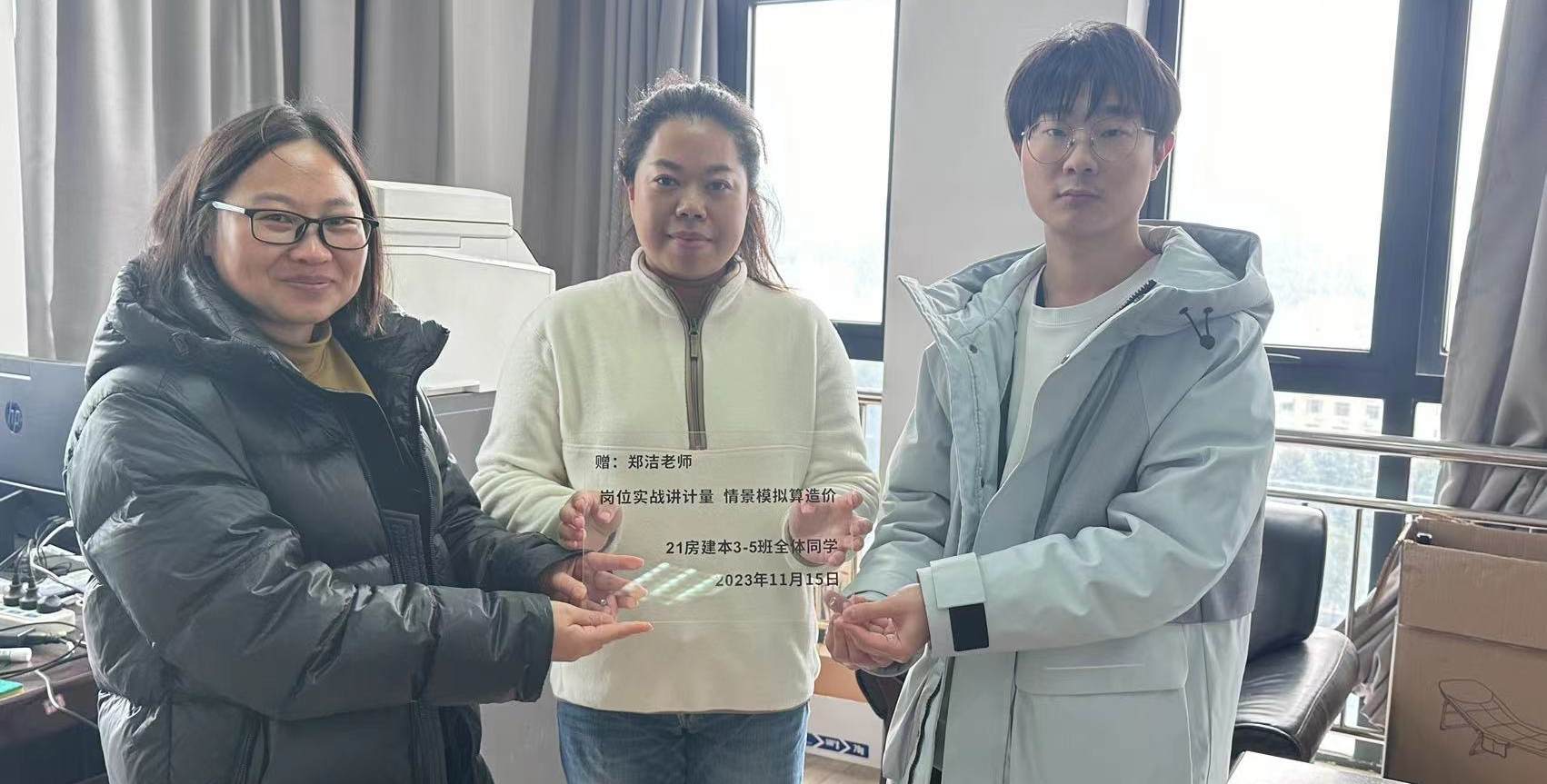 岗位实战讲计量  情景模拟算造价 —-郑洁老师《工程概预算与招投标》课堂受到学生集体好评