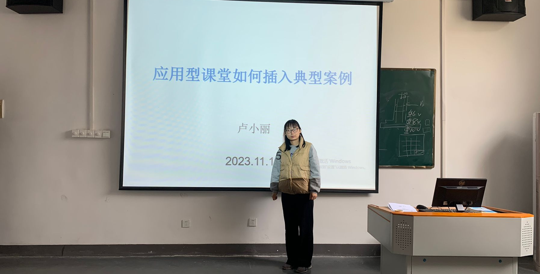 用好用活案例   提高课堂效果 —-土木工程系开展应用型课堂如何插入典型案例研究