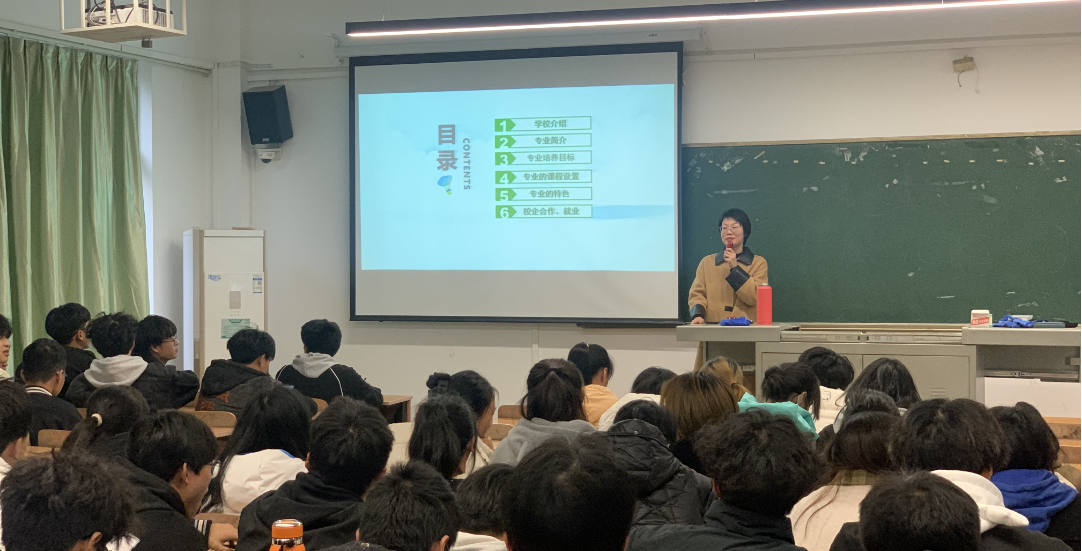 体育系组织召开2023级社会体育与管理专业新生专业认知大会