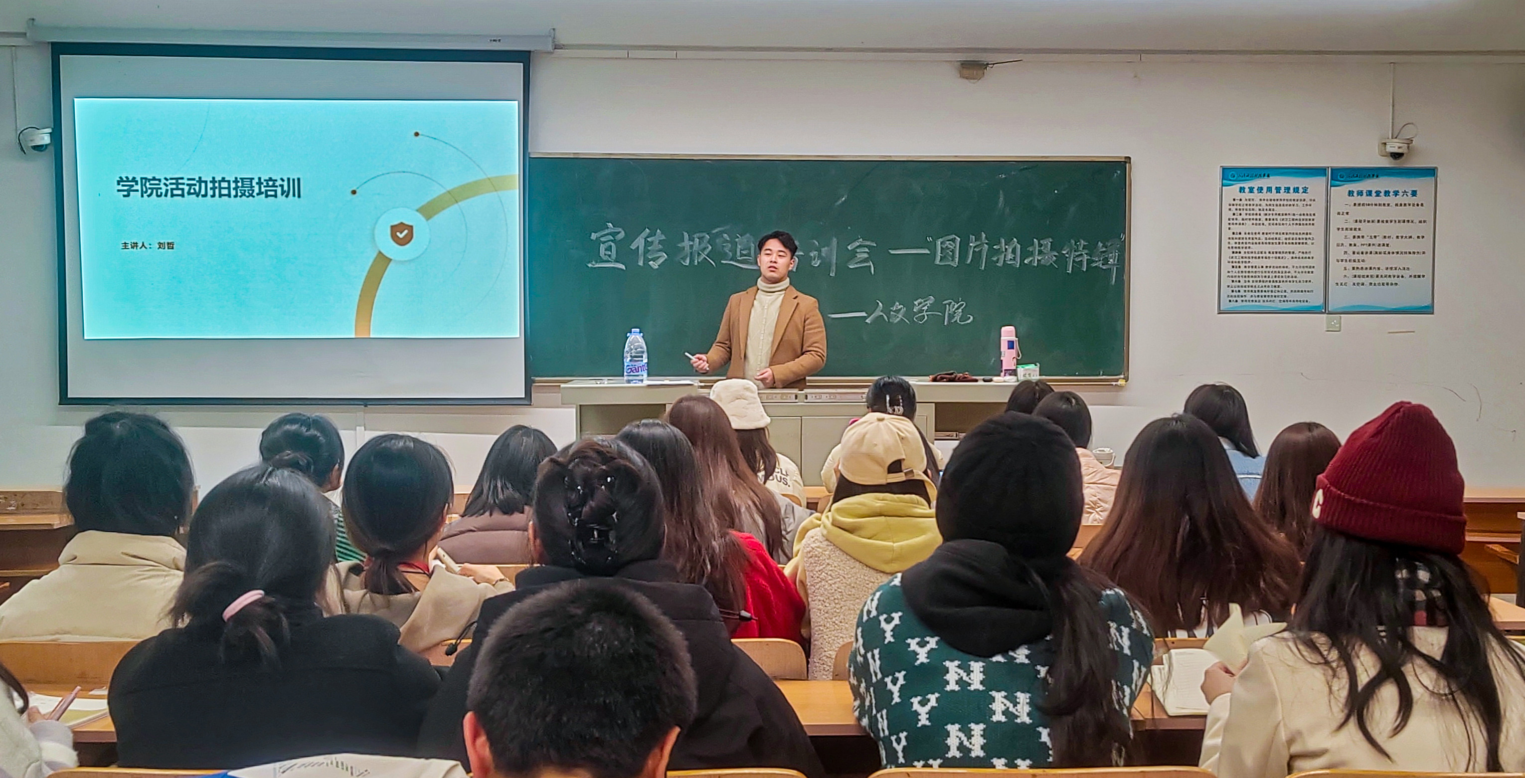 强技赋能 “新”火相传 人文学院开展宣传报道培训会