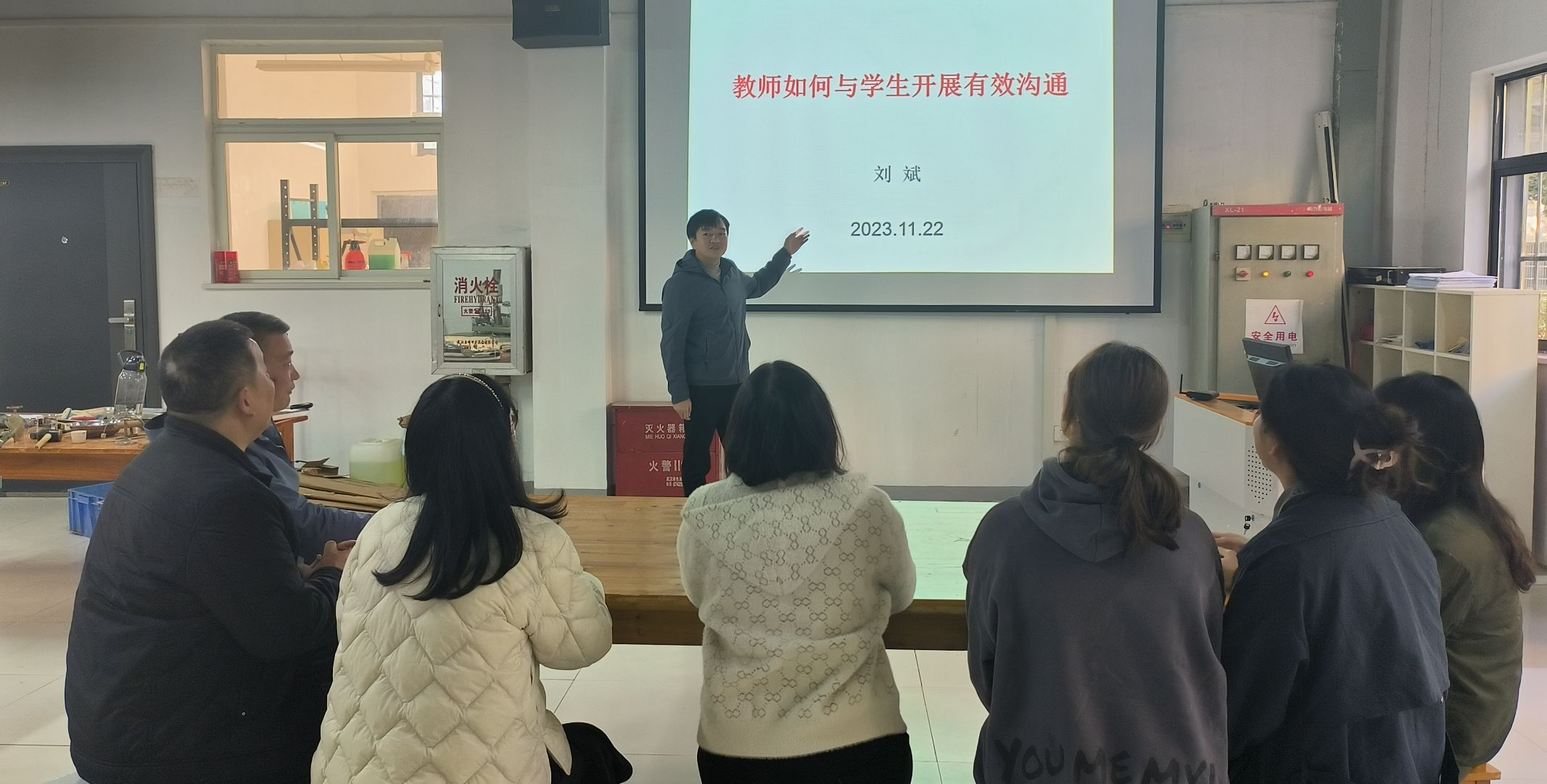 开通沟通渠道   树立教师形象 —-土木工程系开展教师如何与学生开展有效沟通研究