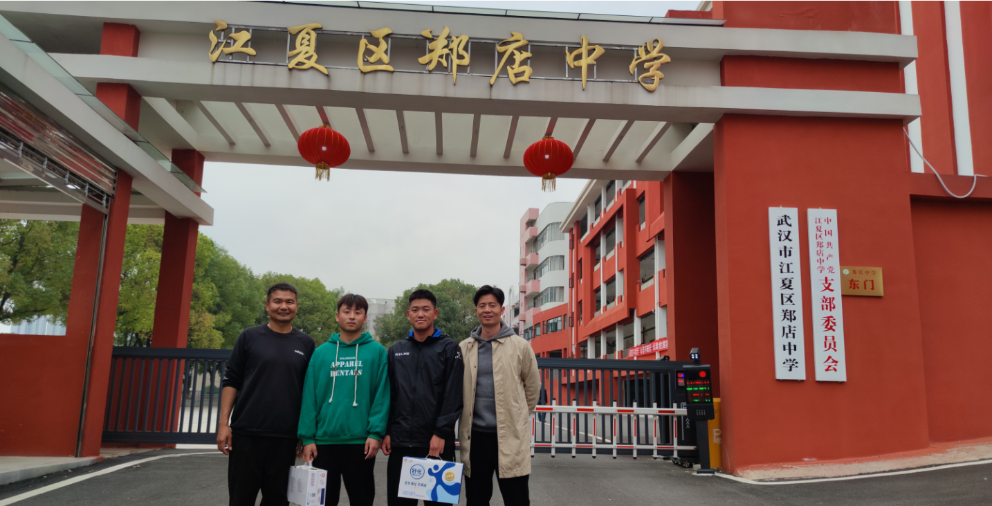 心系实习生 关爱助成长 体育系教师走访慰问20级社体毕业实习学生