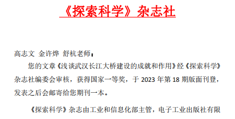发挥团队作用  打造第二课堂. —-土木工程与工程造价学生第二课堂喜获丰收