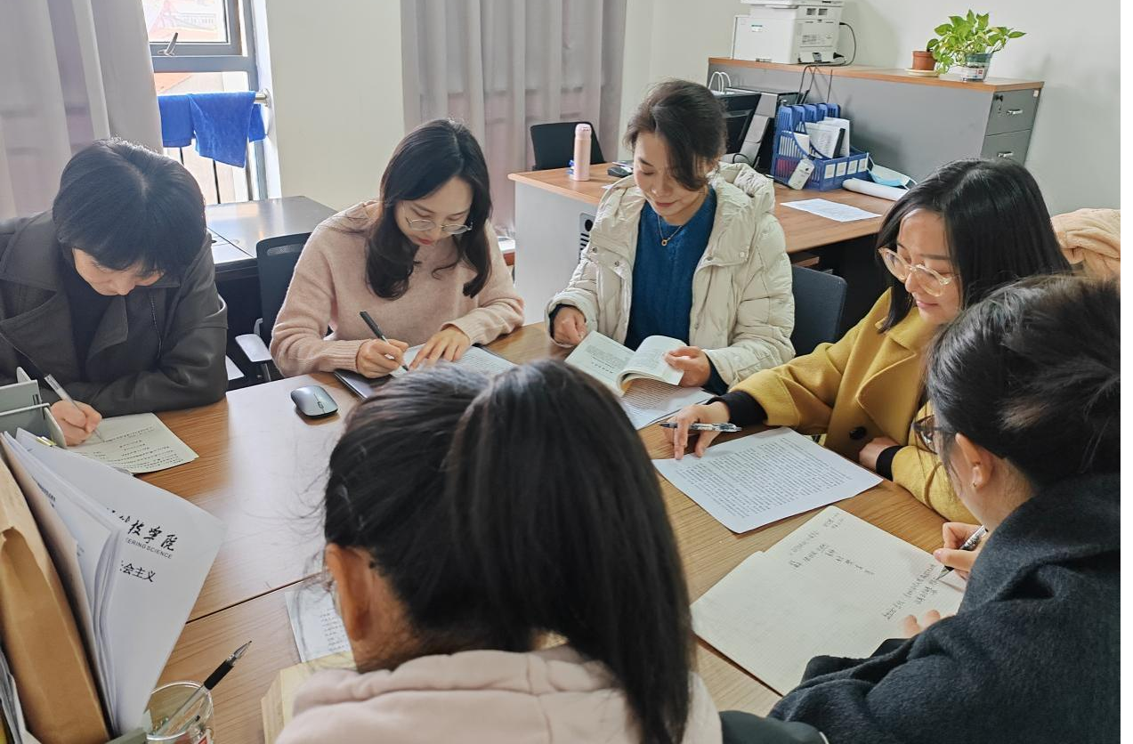 读《反对本本主义》：尊重实践，坚持真理——马克思主义学院毛泽东思想和中国特色社会主义理论体系概论教研室第二期读书会