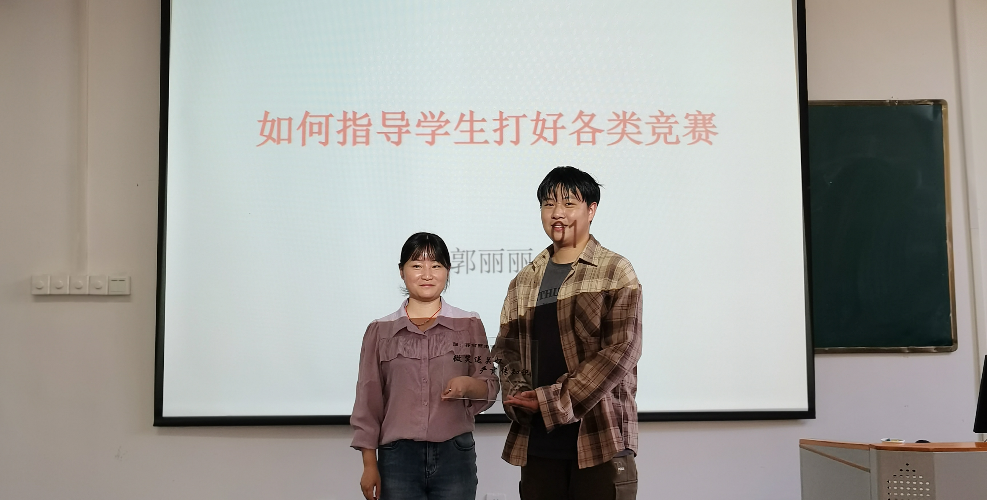 微笑送关怀  严肃传知识 —-郭丽丽老师《钢结构原理》课程教学获学生高度好评